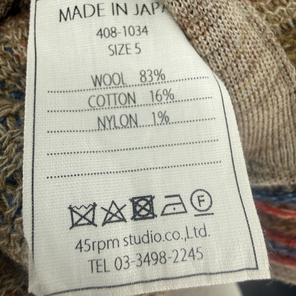 45r Striped Wool Jacket - Picture 5 of 5